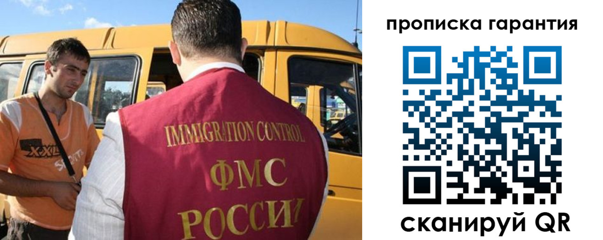 регистрация для школы в Нерехте