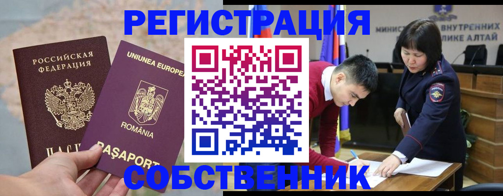 прописка для военкомата в Нерехте