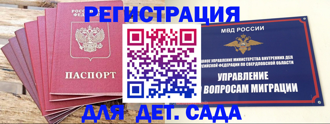 временная регистрация поиск в Нерехте