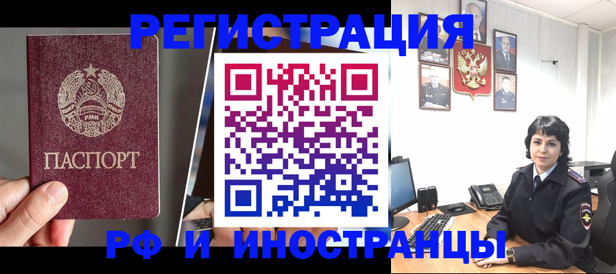 пропишу в квартире в Нерехте