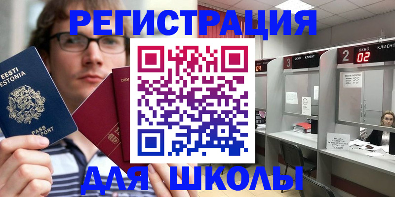 прописка поиск в Нерехте