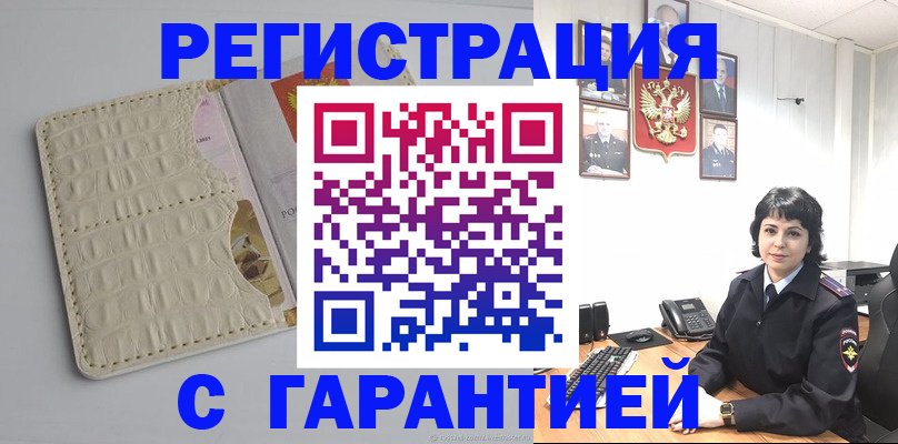 пропишу в квартире в Нерехте