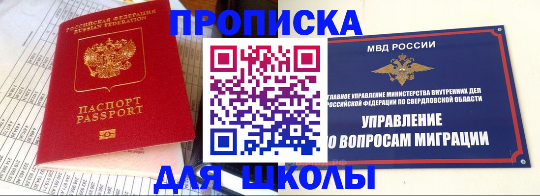 найти адрес прописки в Нерехте